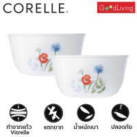 Corelle Daisy Field ชามอาหาร ชามแก้ว ขนาด 6.4 นิ้ว (15.5 cm.) จำนวน 2 ชิ้น [C-03-428-DSF-2]