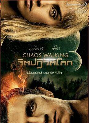 ดีวีดี Chaos Walking/จิตปฎิวัติโลก (SE) (Boomerang) (หนังใหม่) (ทอม ฮอลแลนด์)