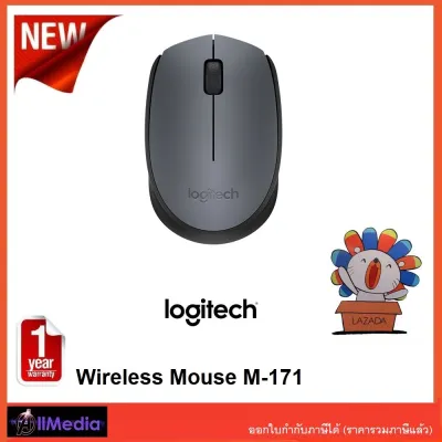 Logitech USB Wireless Mouse M171 ลอจิเทค เม้าส์ไร้สาย Gray/Black (สีเทา/ดำ) รับประกัน ศูนย์ 1 ปี