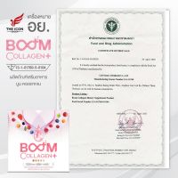 boom collagen plus