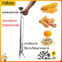 [Pelican]ชาวไร่แบบพกพาเมล็ดพันธุ์ข้าวโพดถั่วลิสงเมล็ดถั่วเหลืองเครื่องปลูกเมล็ดพันธุ์