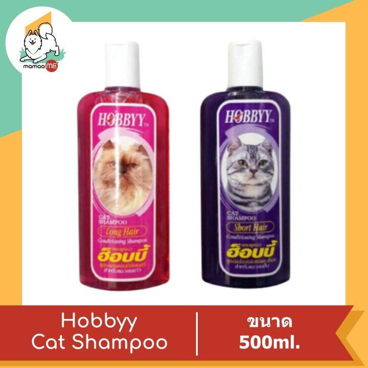 Hobbyy Cat Shampoo แชมพูแมวฮ็อบบี้ 500ml. Lazada.co.th