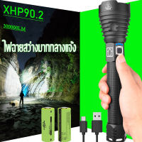 ไฟฉายตั้งแคมป์ 300,000 แสงจ้า XHP90.2 ไฟฉาย LED ที่แข็งแกร่งที่สุด 18650 หรือ 26650 USB ไฟฉาย LED XHP50 XHP70 โคมไฟ 18650 ไฟฉายล่าสัตว์