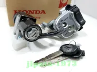 (PCX 125) ชุดสวิทช์กุญแจ Honda PCX 125 แท้