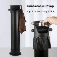 ถังเคาะกากกาแฟทรงสูง Sturdy Coffee Knock Bin ถังเคาะกากกาแฟทรงสูง มีชุดให้เลือก ถุงถังเคาะกากกาแฟ ที่เคาะกากกาแฟ Coffee ถุงยาว