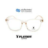 PLAYBOY แว่นสายตาทรงเหลี่ยม PB-35465-C2 size 56 By ท็อปเจริญ