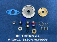 ชุดซ่อม IHI TRITON 2.5 VT10-11 1515A029-30 (ไม่แปรผัน) 8130-0703-0005