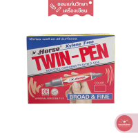 ปากกามาร์คเกอร์ Marker Pen ตราม้า HORSE ปากกาเคมี 2 หัว สีแดง รุ่น TWIN-PEN จำนวน 12 ด้าม/กล่อง
