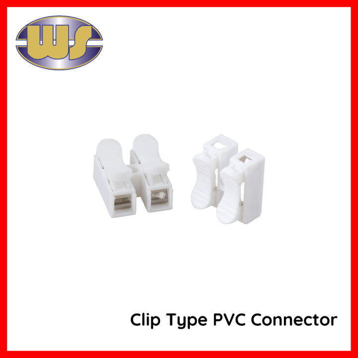 PVC 6AMP CLIP TYPE CONNECTOR Lazada