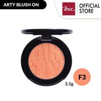 ARTY BLUSH ON สี F3 บลัชออนเนื้อบางเบาดุจใยไหม เกลี่ยง่าย เป็นธรรมชาติ ให้คุณอวดสีสันสวยละมุน