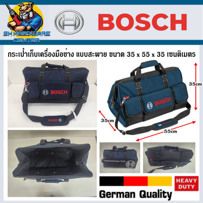 กระเป๋าเก็บเครื่องมือช่าง แบบสะพาย ขนาด 35 x 55 x 35 เซนติเมตร BOSCH รุ่น Bosch Professional tool bag, large รหัสสินค้า 1 600 A00 3BK