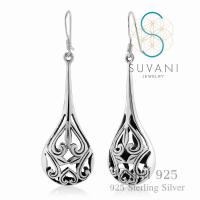 Suvani Jewelry - เงินแท้ 92.5% ต่างหูห้อยลายฟิริกรี ฉลุ ทรงหยดน้ำ สไตล์บาหลี ต่างหูเงินแท้