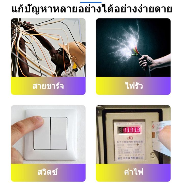 wowowow-robanl60w-90w-ไฟถนนพลังงานแสงอาทิตย์-ควบคุมแสงอัจฉร-ใช้งานภายนอกกันฝนและฟ้าผ่า-ขนาด-38-5-20-5cm-ไฟส่องสว่างเต็ม-16-ช-ราคาถูก-พลังงาน-จาก-แสงอาทิตย์-พลังงาน-ดวง-อาทิตย์-พลังงาน-อาทิตย์-พลังงาน-