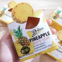 สบู่สับปะรด  D-face Pineapple ชีวิตคนต้องเป็นสับปะรด 100 กรัม