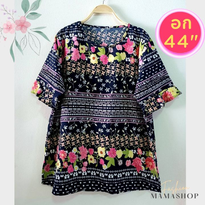 เสื้อสาวอวบ-อก44-เสื้อคุณแม่-ผ้าพิมพ์ลายสวยแขนระบาย-ผ้านิ่มเด้งใส่สบาย-ไม่ต้องรีด