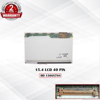 หน้าจอโน๊ตบุ๊ค รุ่น 15.4 LCD 30 PIN *1280x800*  *รับประกันสินค้า 2 ปี*