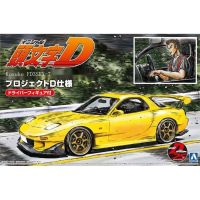 AOSHIMA 1/24โมเดลประกอบตัวดี FD3S RX 7แอ็กชันฟิกเกอร์05955ได้รับการฟื้นฟูเป็นอย่างดีของเล่นแบบชุดสะสมการประกอบ