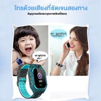 Smart Watch -นาฬิกาเด็ก นาฬิกาเด็กได้【มีเมนูภาษาไทย】ได้มากกว่า 20 ฟังก์ชั่น นาฬิกาเด็ก นาฬิกาเด็กผู้ชาย นาฬิกาไอโม่นาฬิกาเด็กลดทุกรายการ พิเศษ