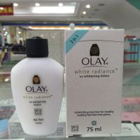 Olays new Olay Triple Whitening Sunscreen Lotion 75ML Spot Moisturizing Foundation Cream Thai Edition