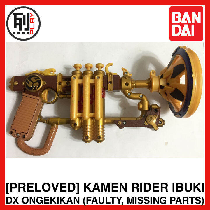 Bandai S.H.Figuarts Kamen Rider IBUKI – Action Figure Con Parti Intercambiabili, Altezza 15 Cm