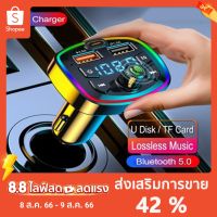 ที่ชาร์จแบตในรถ 12V USB Type C Super Flash Charge ที่ชาร์จโทรศัพท์มือถือ อุปกรณ์ตกแต่งรถยนต์ un