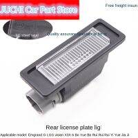 For Geely Atlas Emgrand GlgS Vision X3x6 Rear License Plate Light Borui Benry Bin Yue Jiaji Rear License Plate