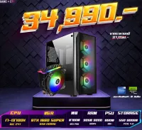 I7-13700K+GTX1660 SUPER คอมประกอบ คอมพิวเตอร์ตั้งโต๊ะ CPUคอมพิวเตอร์