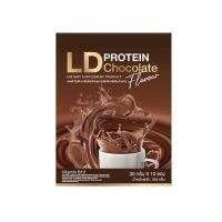 แอลดีโปรตีน รสช็อกโกแลต LD PROTEIN