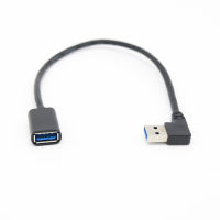 USB ความเร็วสูงมุมฉาก90องศา3.0สายสายพ่วงตัวผู้กับตัวเมีย