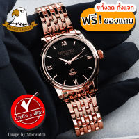 AMERICA EAGLE Watch นาฬิกาข้อมือผู้หญิง กันน้ำ สายสแตนเลส รุ่น AE074G - PinkGold / Black