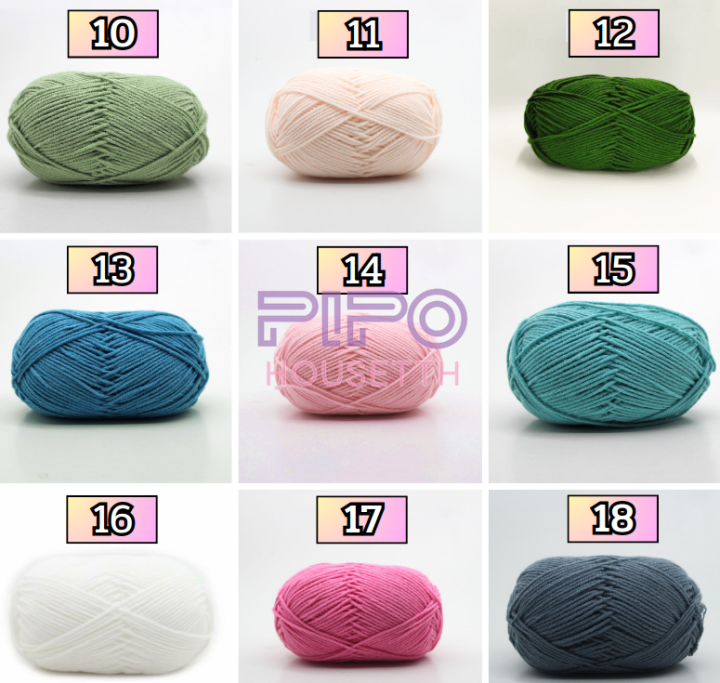 10-ชิ้น-พร้อมส่ง-ไหมพรมคอตต้อนนม-4ply-50-กรัม-ม้วนใหญ่-pp99