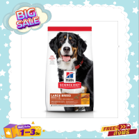 Hills Science Diet Adult Large Breed อาหารสุนัขพันธุ์ใหญ่ อายุ 1-5 ปี ขนาด 15 กก.