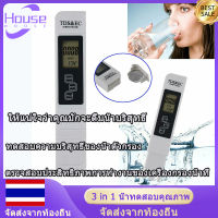 แบบพกพา 3 in 1 LCD Digital TDS EC PPM Water Quality Meter Tester ปากกา 3 IN 1 Water Quality Tester EC TDS PPM อุณหภูมิ LCD การนำไฟฟ้าปากกาตรวจจับดิจิตอลแบบพกพากรองเครื่องมือกรอง Hydroponic สำหรับ Aquarium Pool Water Quality Monit