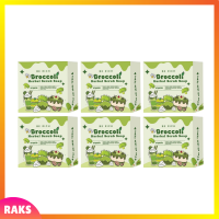 6 ก้อน Broccoli Herbal Scrub Soap สบู่สครับบล็อคโคลี่ ขนาด 35 g.