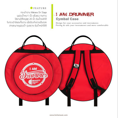Makana กระเป๋าใส่ฉาบ แฉ  Cymbals 22นิ้ว รุ่น Drumer DM-021-RED
