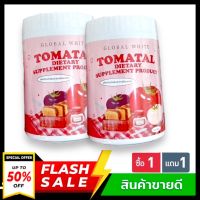 ((1 แถม 1 )) Tomatal โทเมทอล น้ำชงมะเขือเทศ ชงผิวขาว ฟื้นฟูผิว Global White