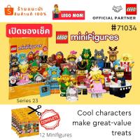 Lego 71034 Minifigures Series 23 แกะซองเช็ค #lego71034 by Brick Family