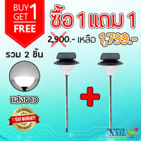 ไฟปักสนามโซล่าเซลล์ 60 Super LED (เเสง : ขาว) 1 แถม 1