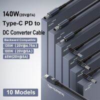 EXTEND 180CM 7A 20V สาย USB Type C เป็น DC แล็ปท็อป 5.5X2.5mm สายชาร์จเร็ว มืออาชีพอย่างมืออาชีพ หลายรุ่น สายแปลง PD 140W สำหรับ เอชพี/เดลล์/อัสซุส โฮมออฟฟิศออฟฟิศ