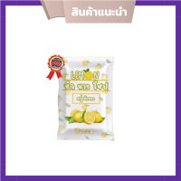 Lemon สบู่บักนาวโซบ สบู่ขัดผิว ผลัดเซลล์ผิวให้ดูกระจ่างใส  ตัวนี้จี๊ดสุด ขนาด100กรัม ( 1 ก้อน)