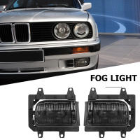 1คู่กันชนหน้าไฟตัดหมอกไฟตัดหมอกที่มีหลอดไฟปกเปลี่ยนสำหรับ BMW E30 318i 1985-1993ติดตั้งง่ายอุปกรณ์เสริมในรถยนต์