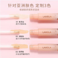 Lameila 1039 คอนซีลเลอร์เนื้อลิควิด ปกปิดรอยดำ รอยสิว ใต้ตาคล้ำกันน้ำ ติดทน ลาเมล่า Moisturizing Brighten เนื้อเนียนนุ่ม