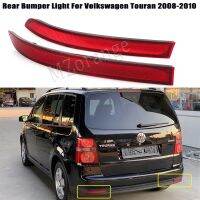 อุปกรณ์เสริมสัญญาณเตือนตัดหมอกไฟติดรถยนต์เลี้ยว2010 2009 2008 Touran Volkswage สำหรับไฟเบรกกันชนหลัง