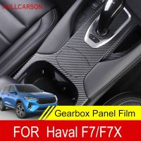 For Haval F7 F7X 2021 2020 Console Gearbox Panel Sticker Strips Carbon Fiber Film Salon Garnish Interior Decoration Accessories