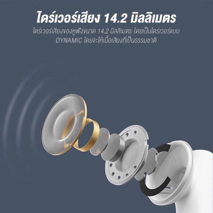 xiaomi-mi-true-wireless-earphones-2-basic-air2-se-tws-หูฟังไร้สาย-หูฟังบลูทูธ-หูฟังไร้สายบลูทูธ-bluetooth-5-0-มีระบบตัดเสียงรบกวน-หูฟัง-global-version