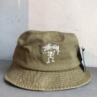 หมวกบักเก็ต Stussy Bucket งานออสเตรเลีย หลากรุ่น หลากสี มือ1 รับประกันของแท้ยินดีคืนเงิน สินค้าพร้อมส่ง