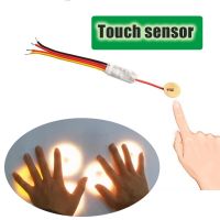 hot！【DT】 Dimmable Sensor Inching switch for DC5V 12V 24V Closet Strip monitor