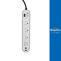 HomePro รางปลั๊กไฟ 3ช่อง 1สวิตซ์ 2USB  2 ม. สีขาว แบรนด์ PANASONIC