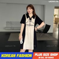 Plus size เสื้อผ้าสาวอวบ❤ เดรสสาวอวบอ้วน ไซส์ใหญ่ ผู้หญิง เดรสโปโล ทรงหลวม แขนสั้น คอปก พิมพ์ ฤดูร้อน สไตล์เกาหลีแฟชั่น V728