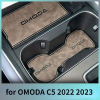 แผ่นรองแก้วช่องประตูกันลื่นสำหรับ OMODA C5 2022 2023อุปกรณ์เสริมร่องประตูแผ่นกันลื่นถาดรองแก้วหนัง